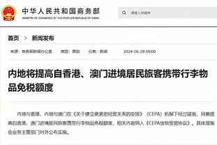 记者：拜仁冬窗优先引进阿劳霍，若求购不成将追求帕利尼亚