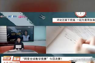 乌度卡：我提醒队员要寻回应有的攻防 不能总去找裁判要哨子